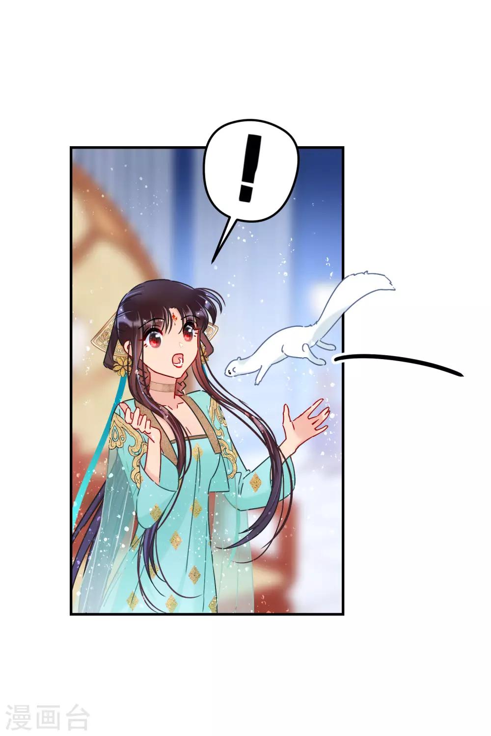 第21话1 两人的过去22