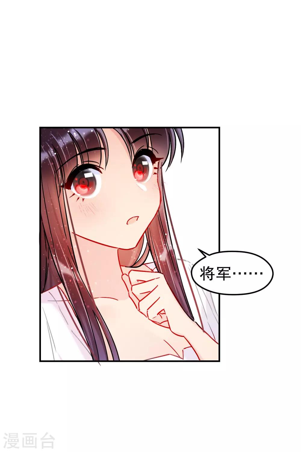 第19话1 离国质子2