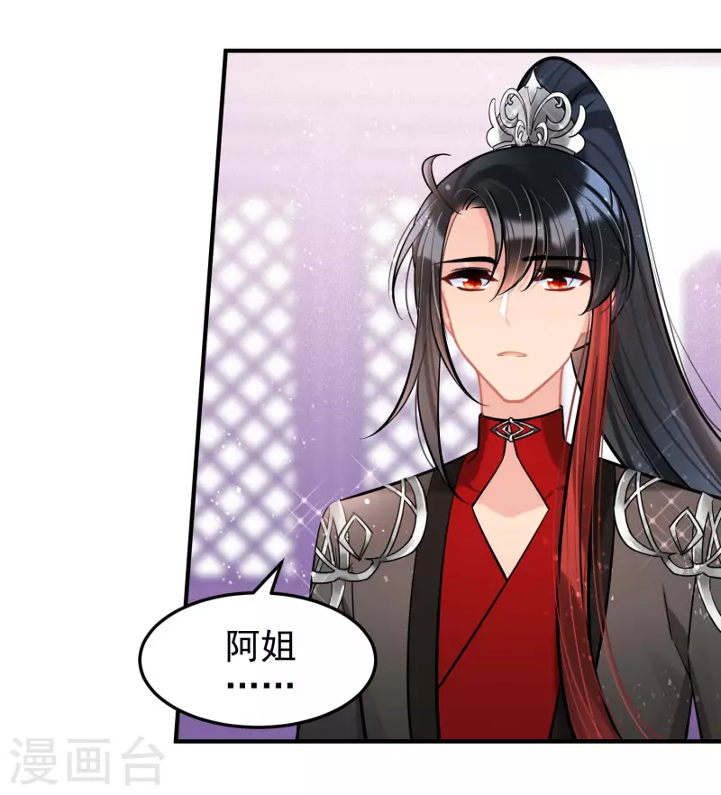 第63话1崩塌11