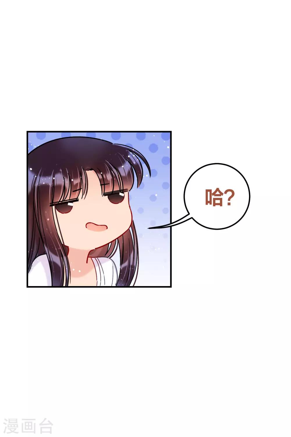 第19话2 离国质子15