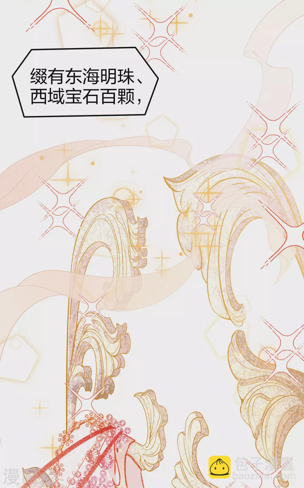 第28话3 国师归位16