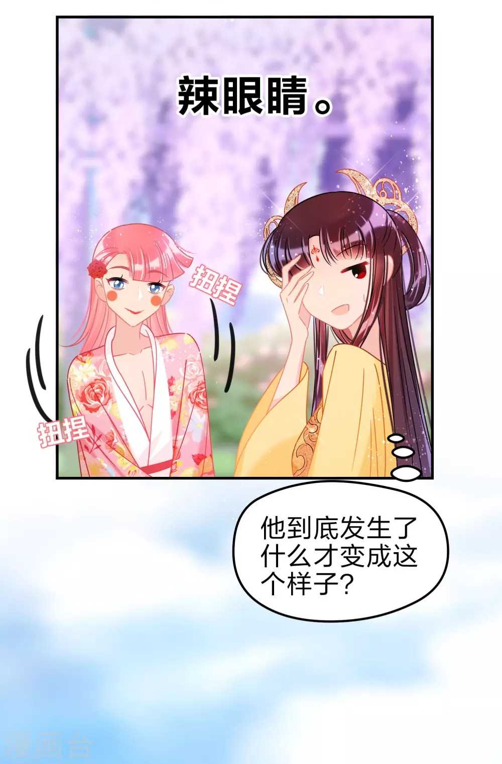 2月打call活动抽奖15