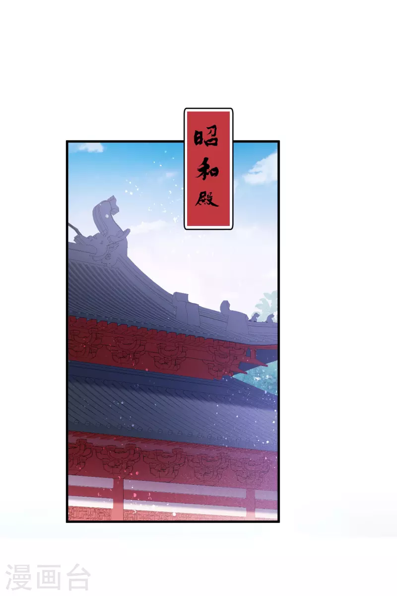 第52话1 赢得民心2