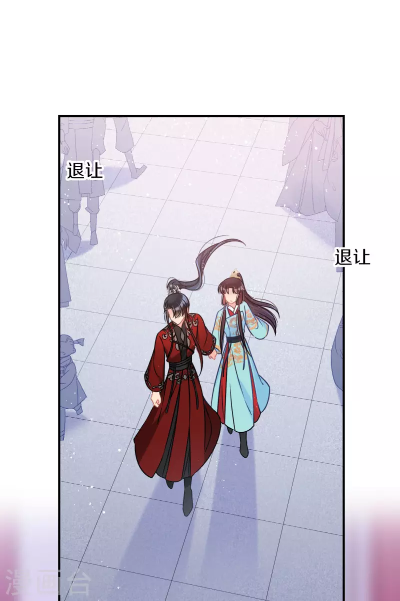 第46话1 幕后之人15