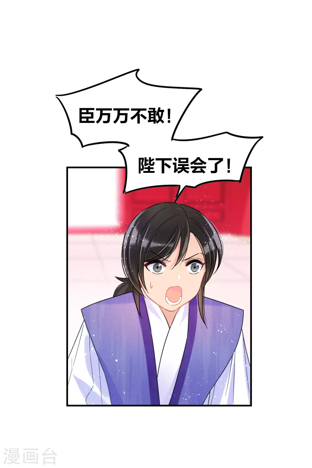 第29话1 四国来使17