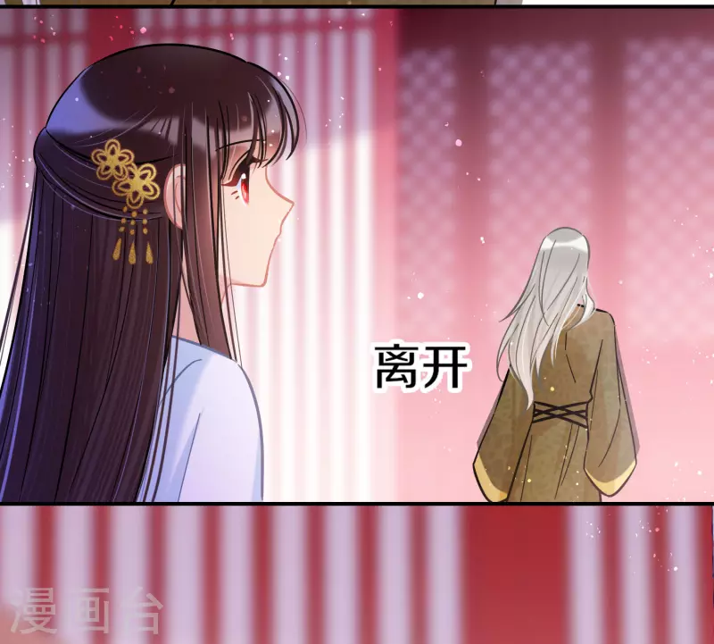 第49话2 误会大了22