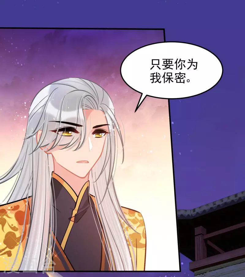 第61话1 惩罚13