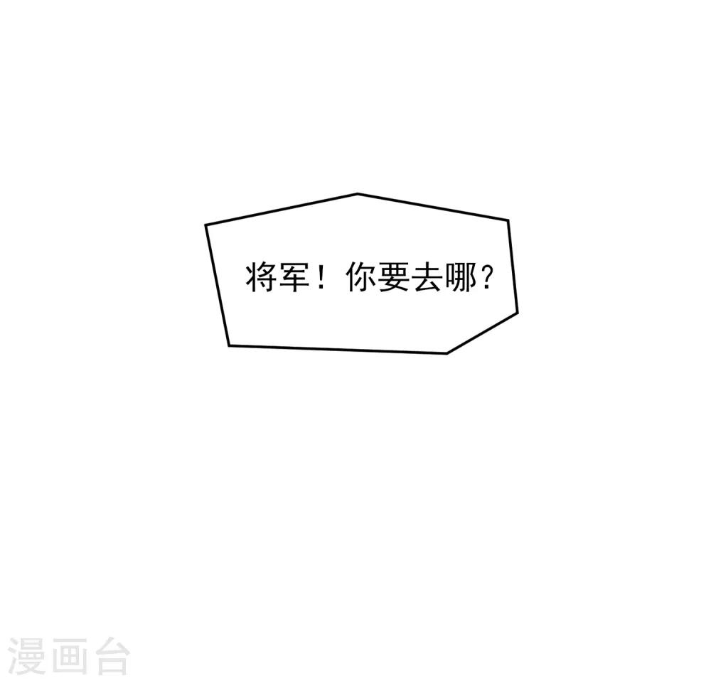第5话2 皇夫候选人33