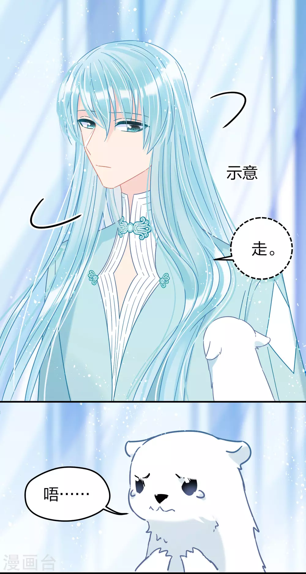 1月供养第2次抽奖23