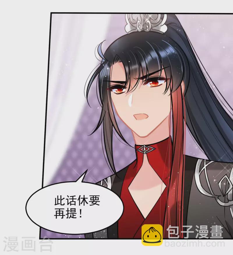 第63话1崩塌28