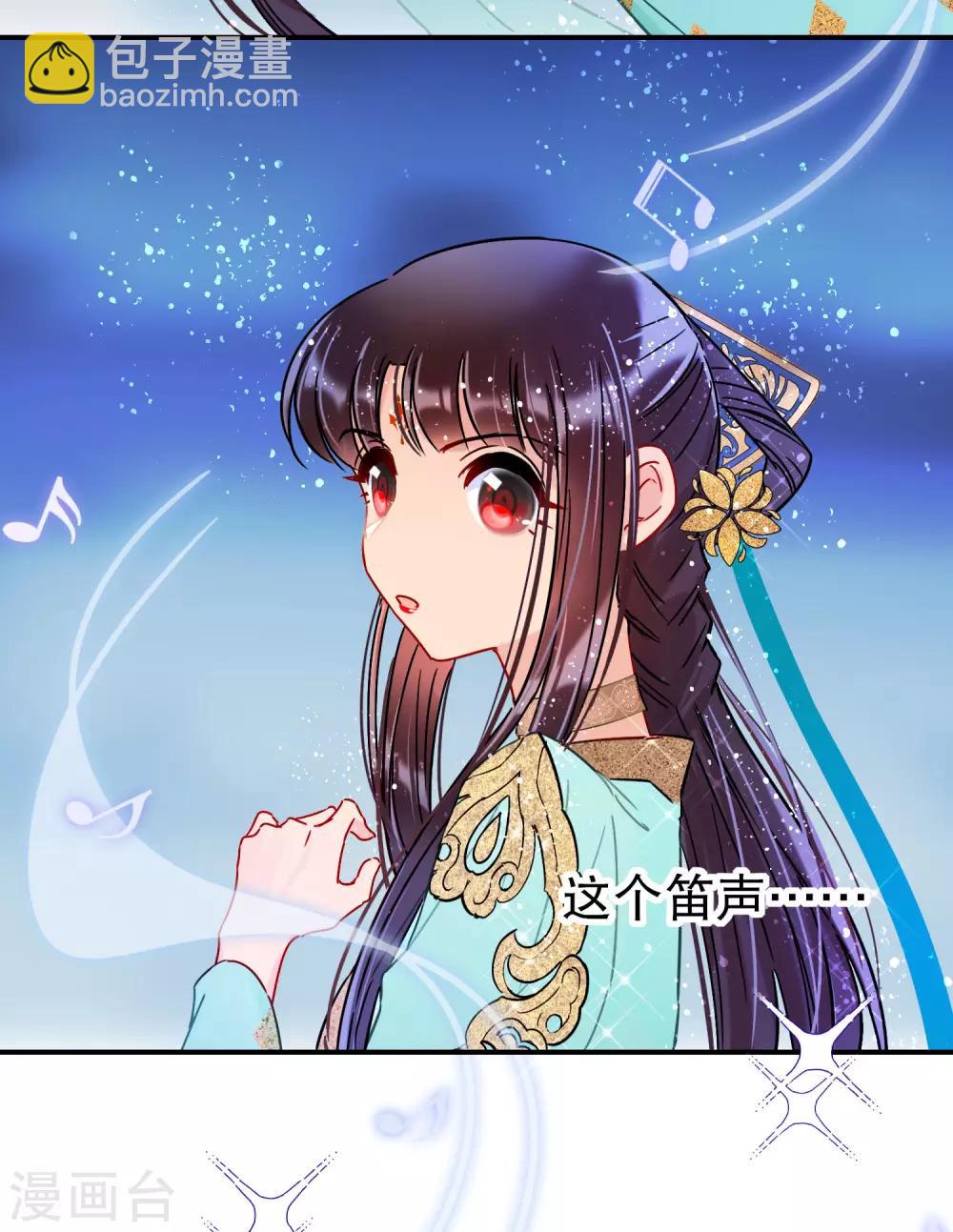 第22话1 谢小楼的克星13