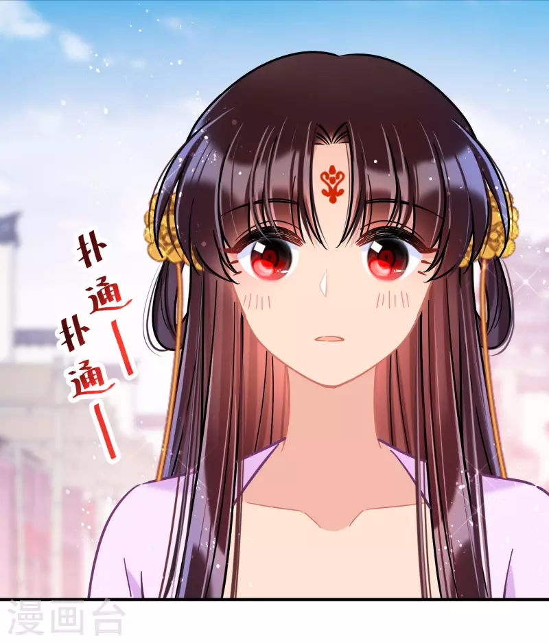第52话1 赢得民心29