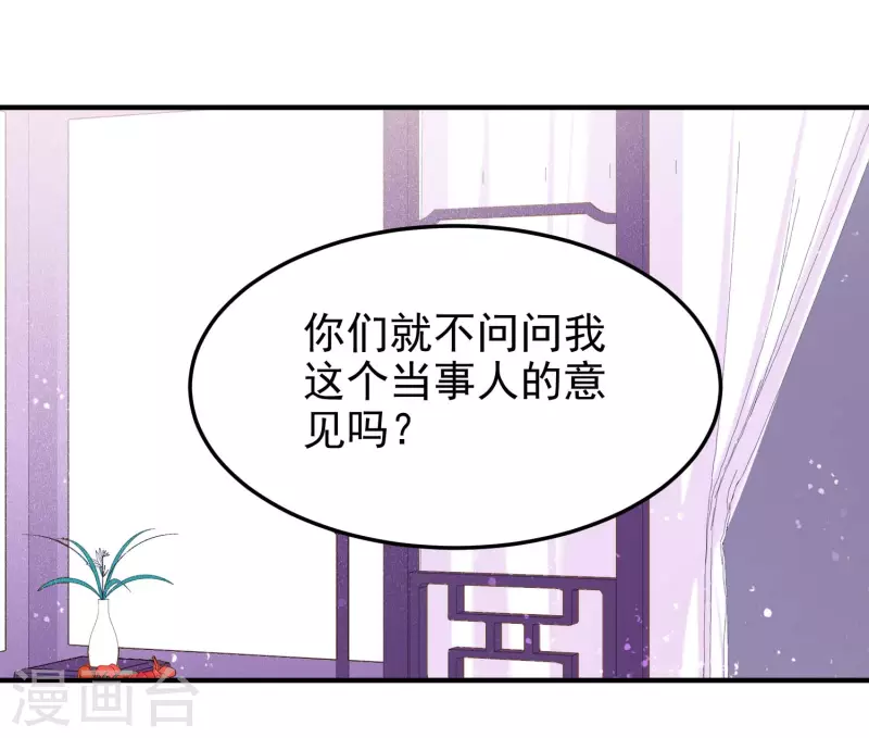 第63话2崩塌7