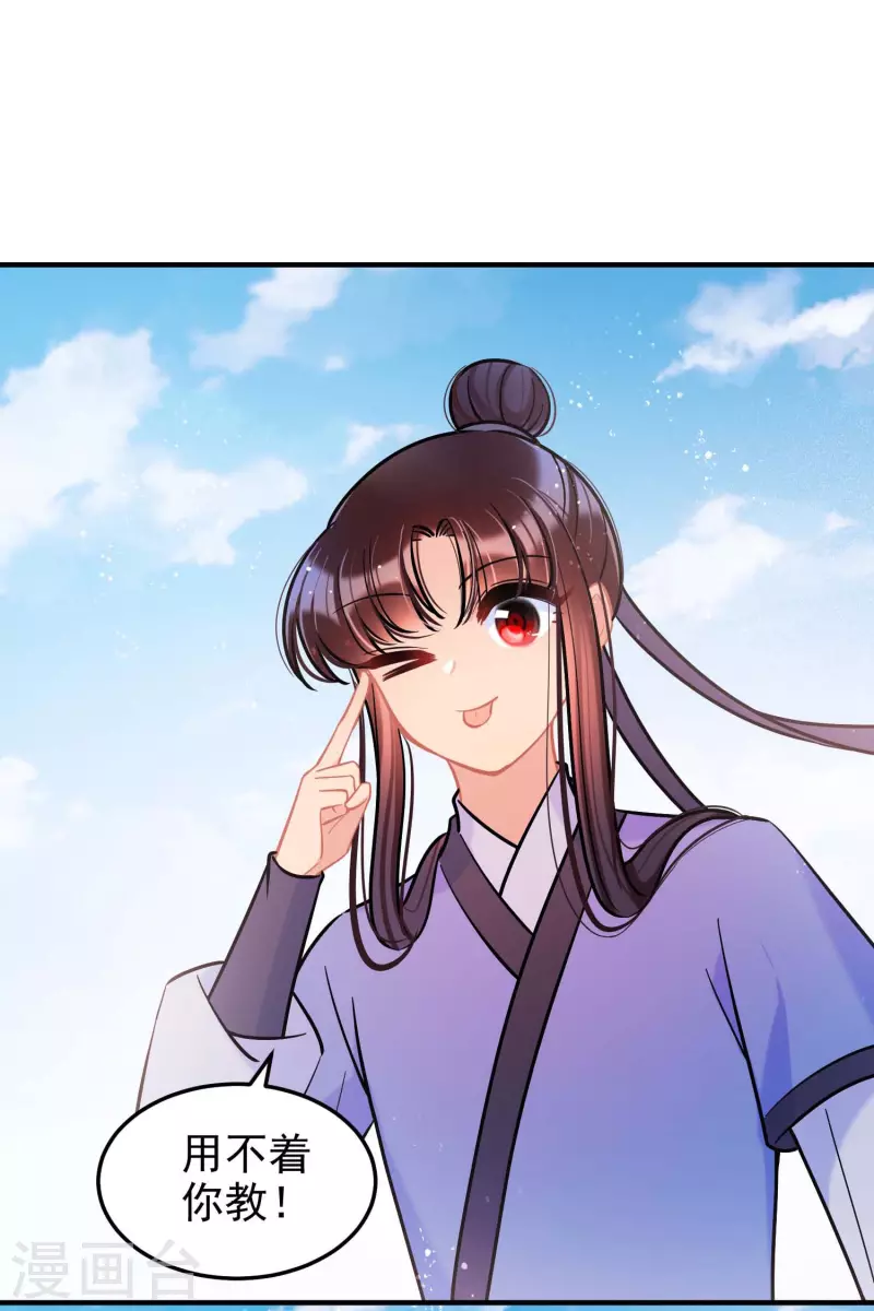 第59话1 约会27