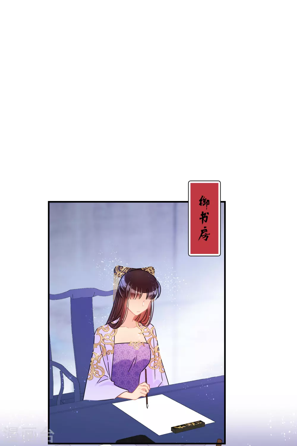第35话2 查探消息13