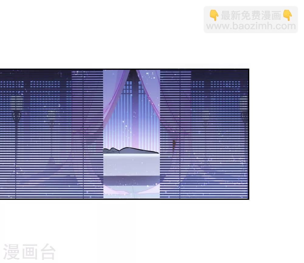 第3话2 我是陛下？3