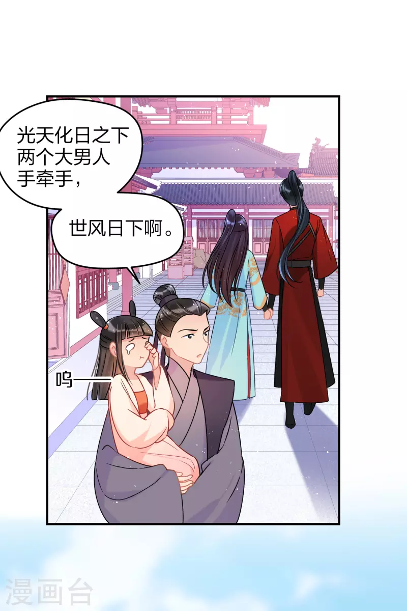 第40话1 押注13