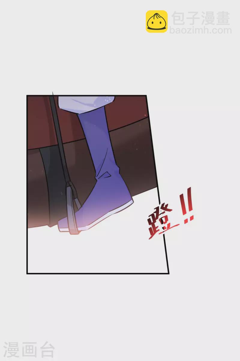 第59话1 约会29