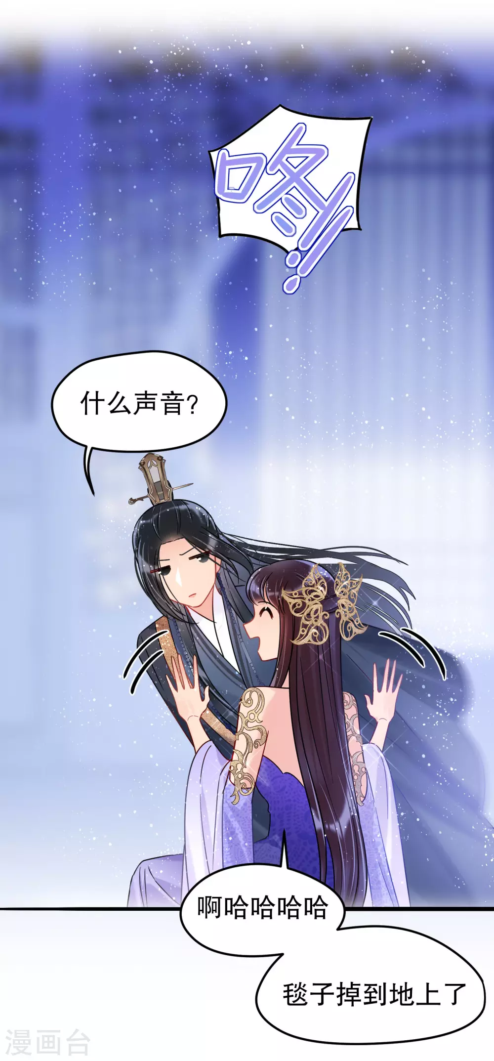 第26话2 得罪大了20