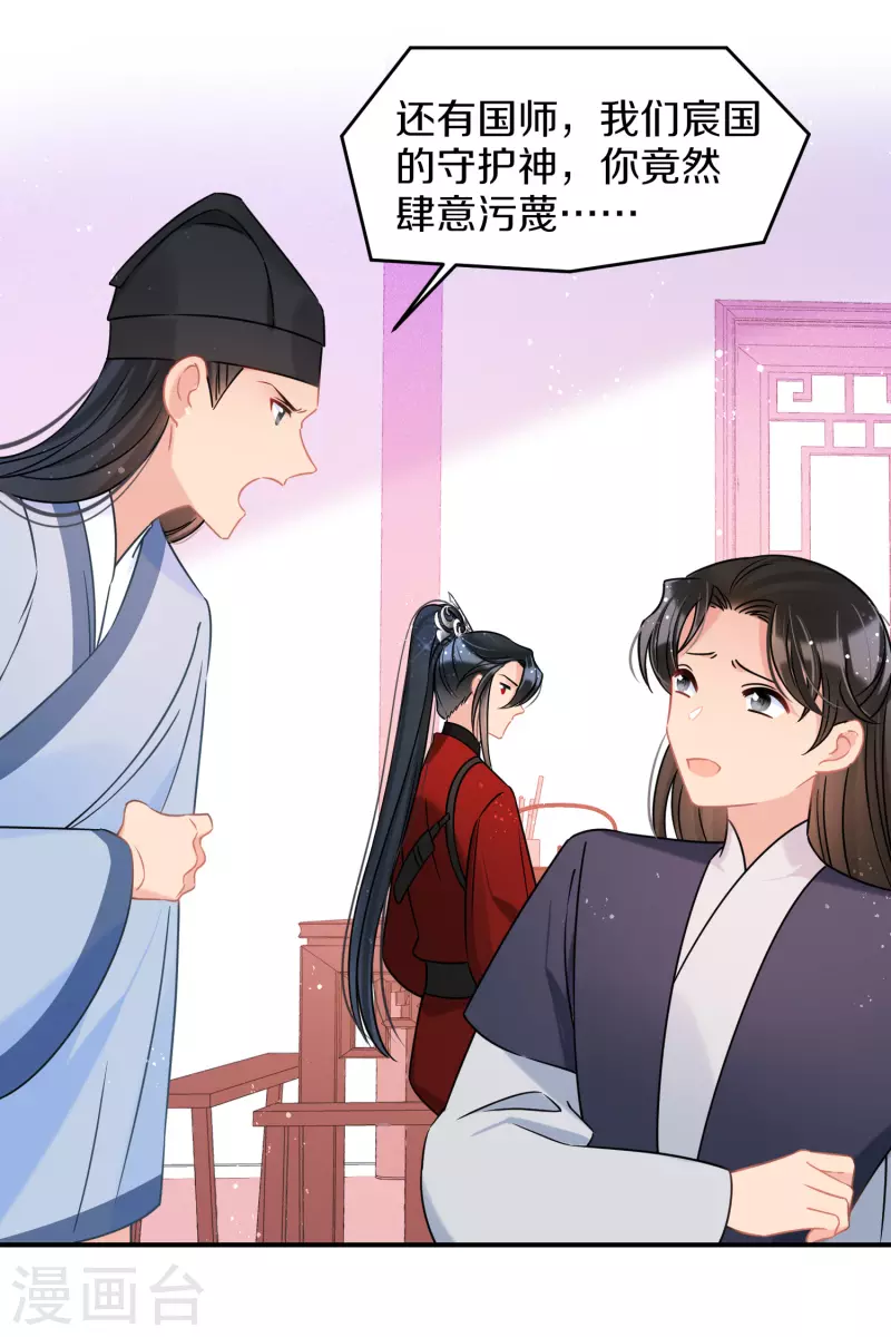 第42话2 自黑3