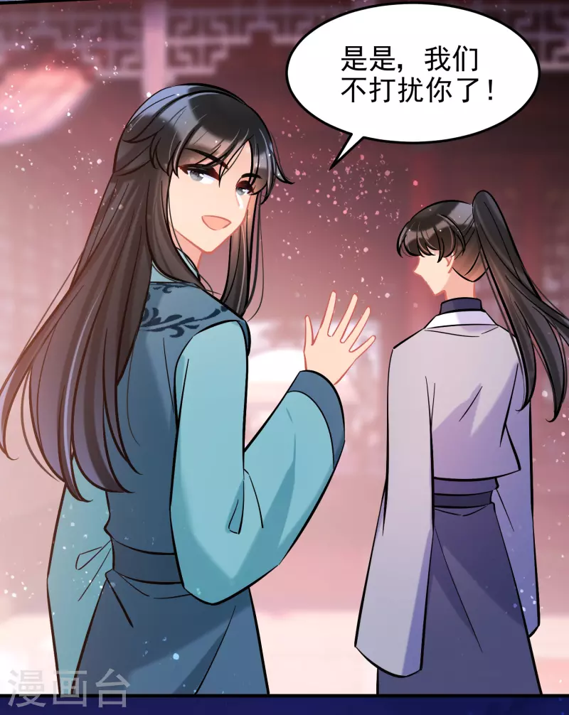 第60话2 无意泄密15
