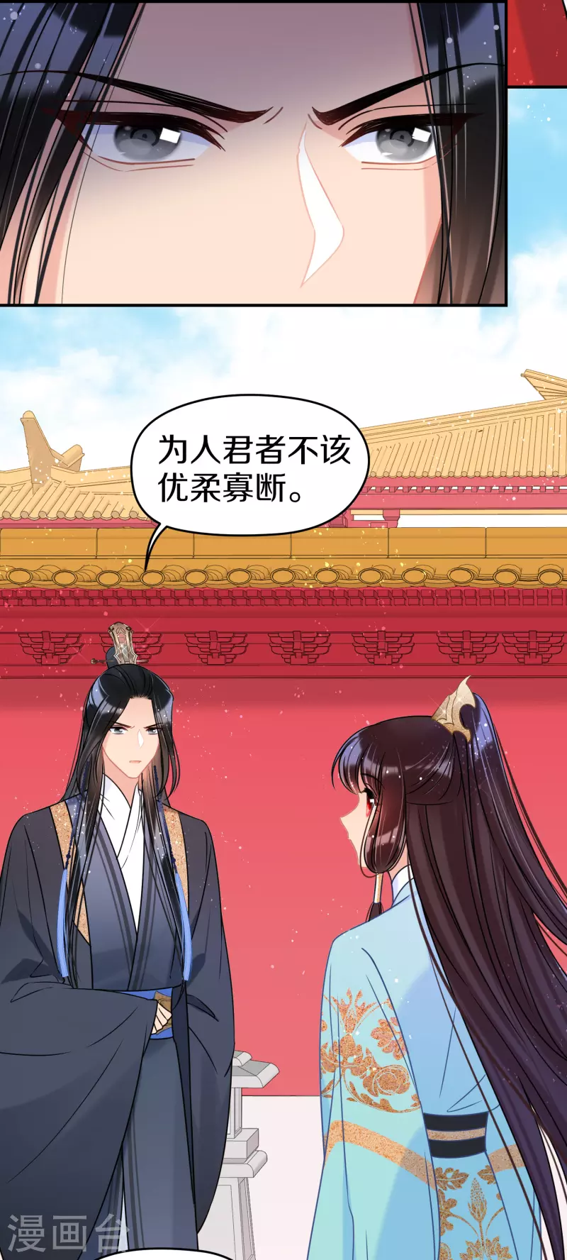 第41话2 戏弄云狂22