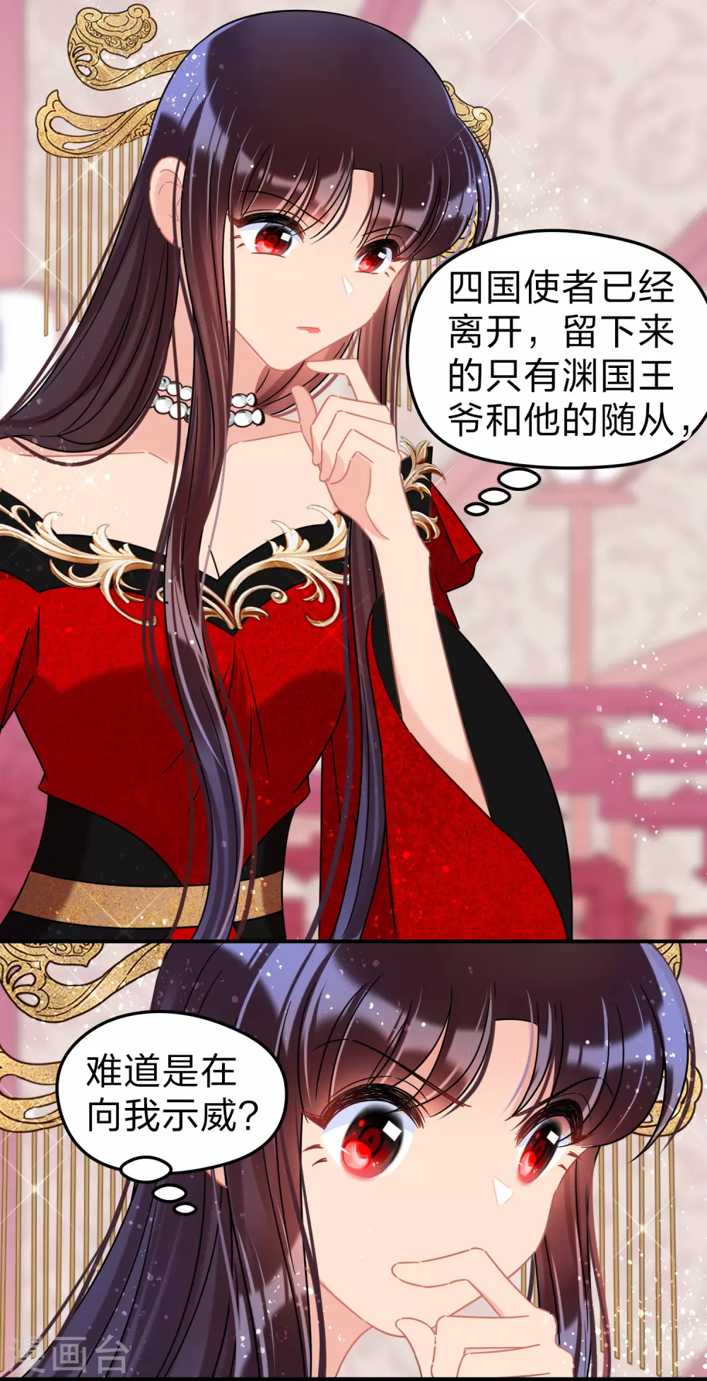 第31话2 离沫的仇恨21