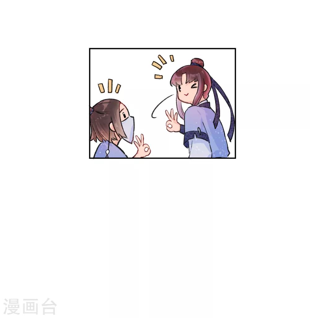 第1话2 祸不单行18