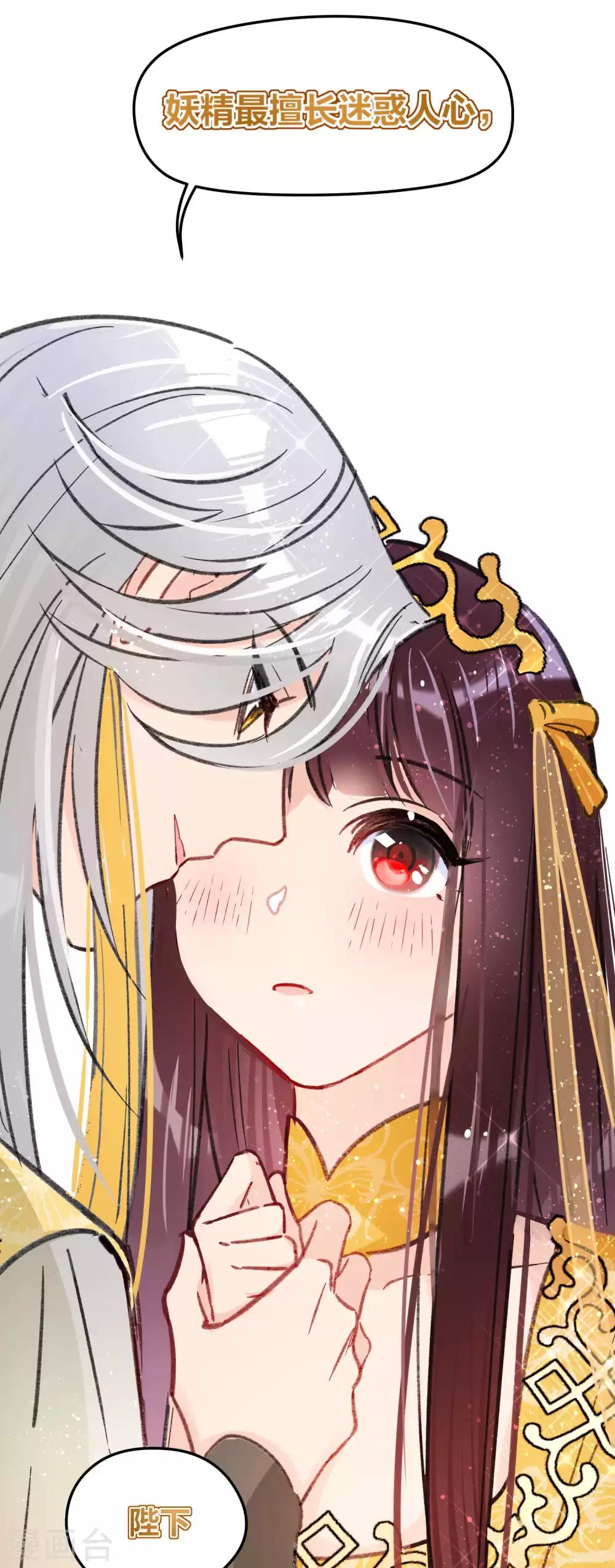 第14话2 画像37