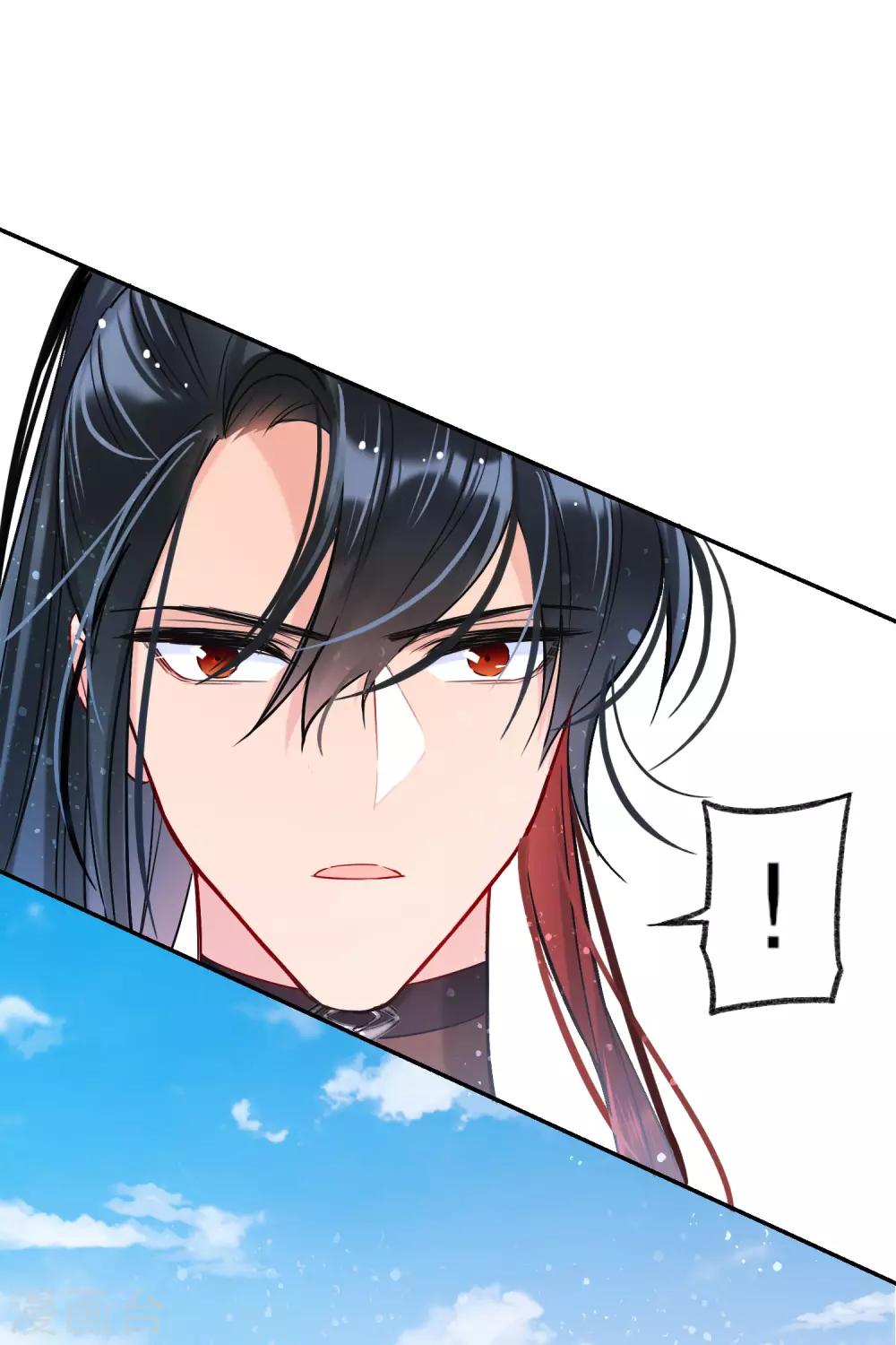 第9话1 落水之后6