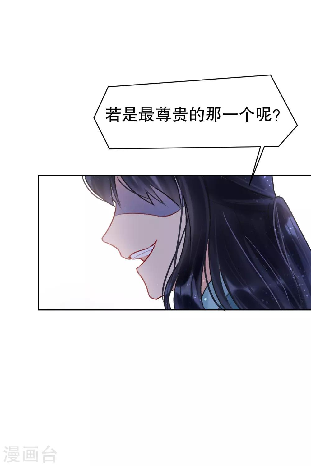第7话2 赌约17