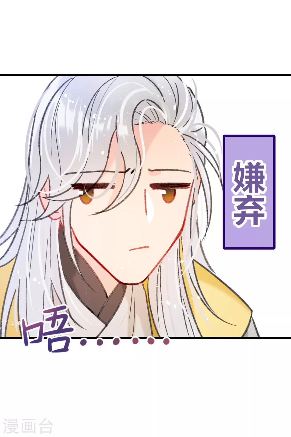 第14话1 画像25
