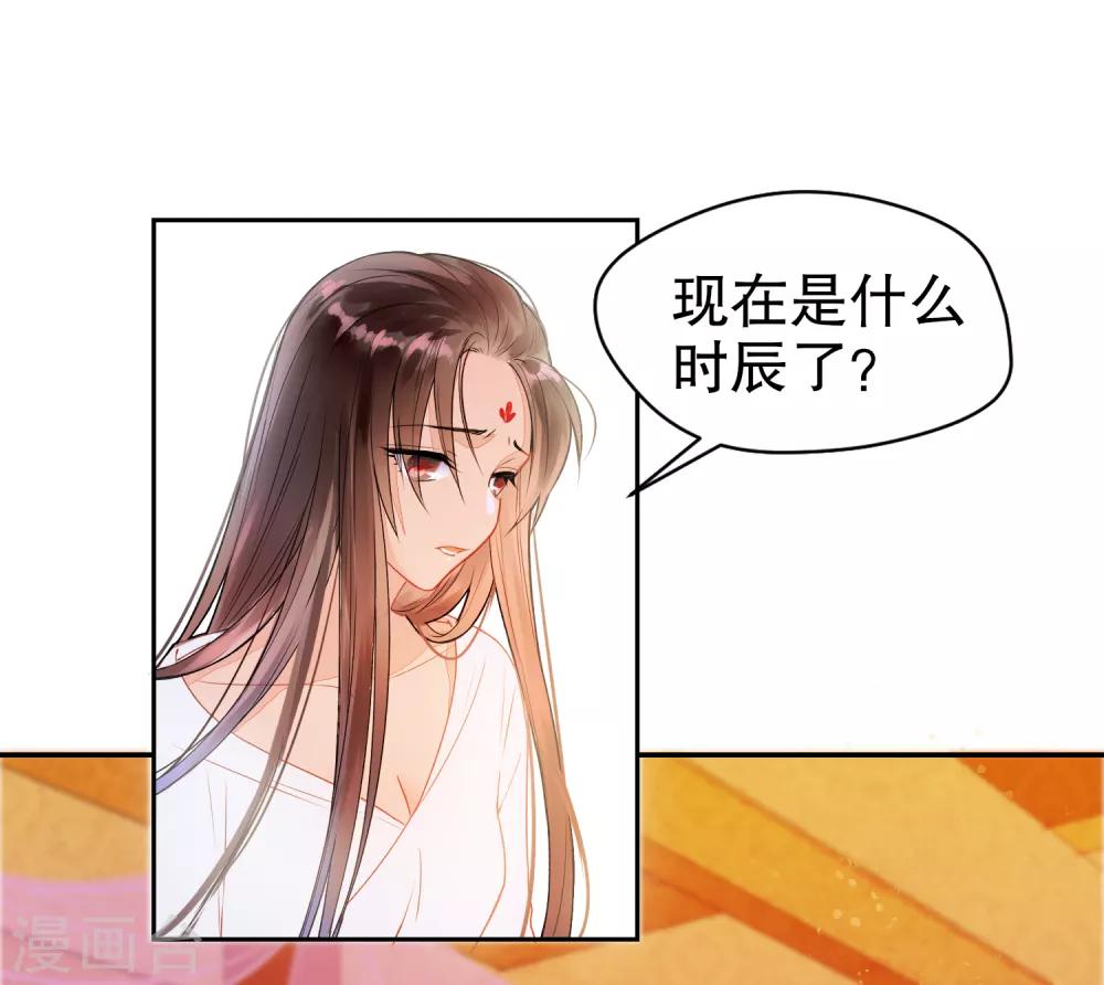 第0话1 国丧14