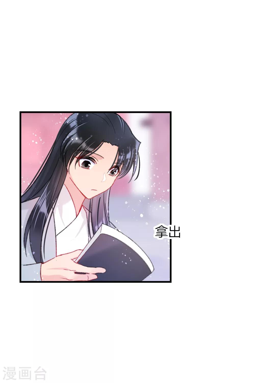 第14话1 画像35