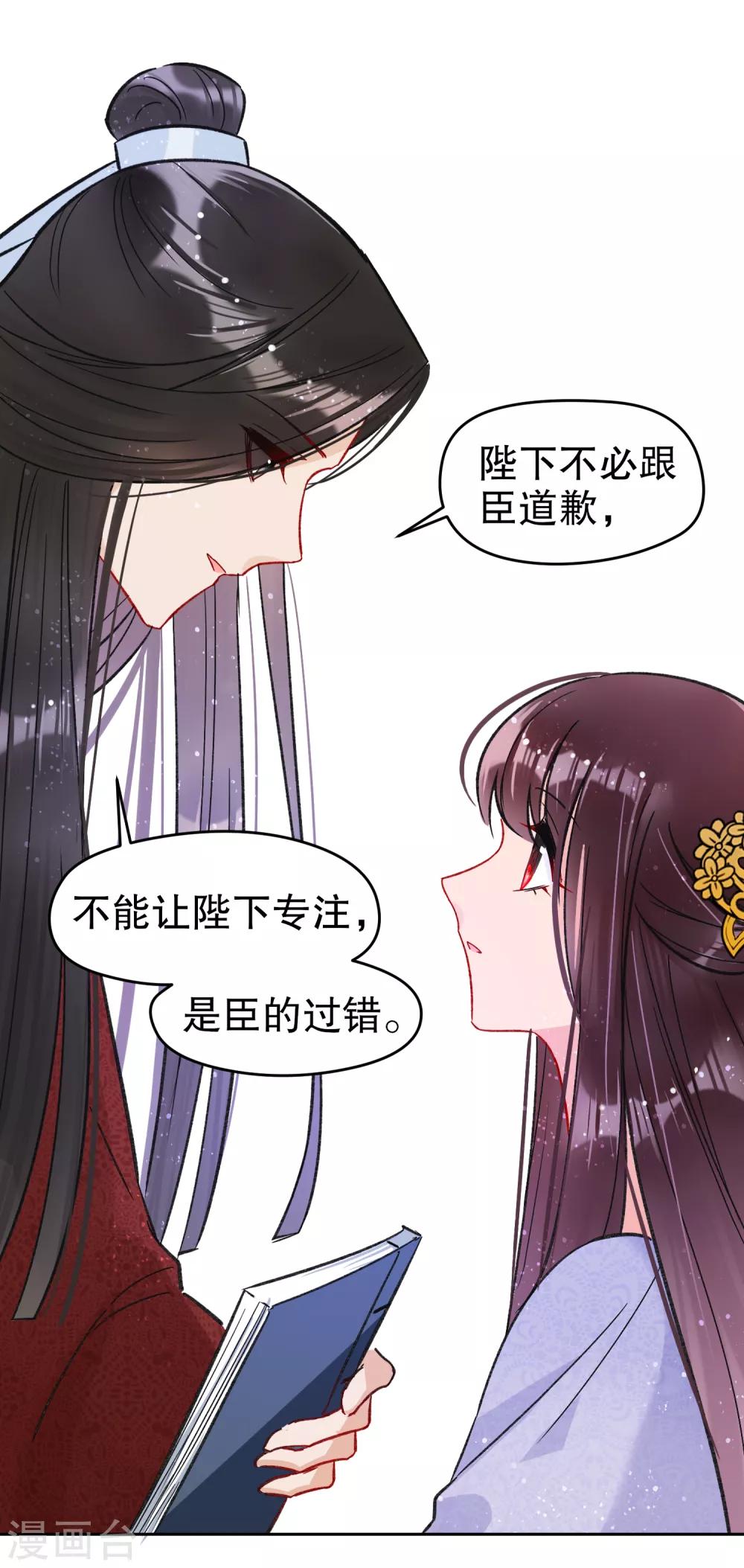 第10话2 追查凶手22