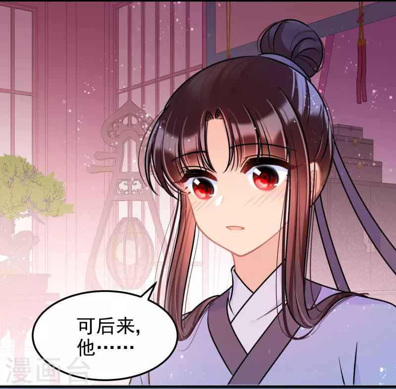 第56话2 他给的实在太多了28