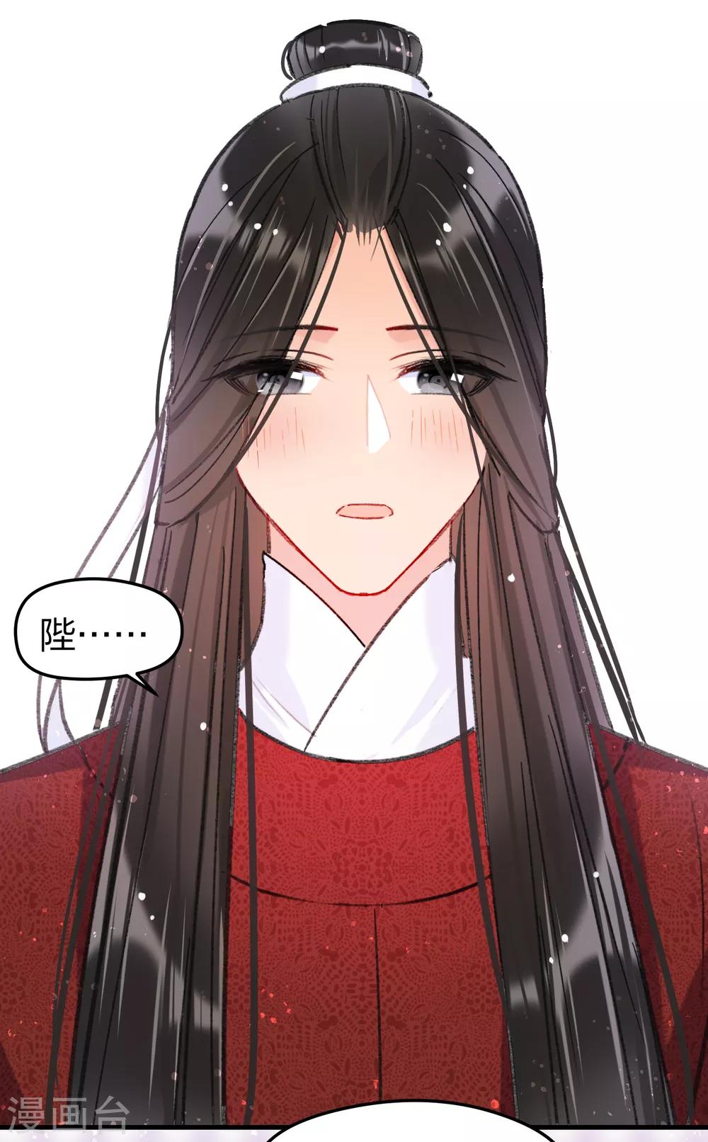 第13话2 陪伴4