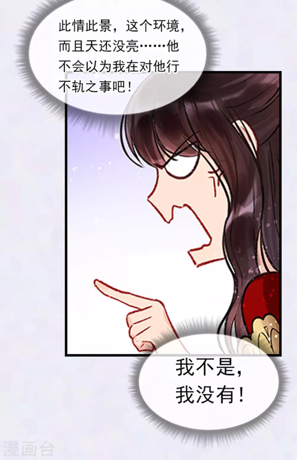 番外1 将军醉梦中6