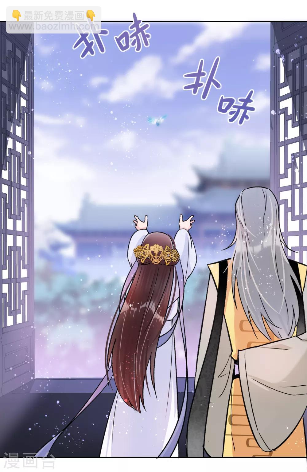 第10话2 追查凶手33
