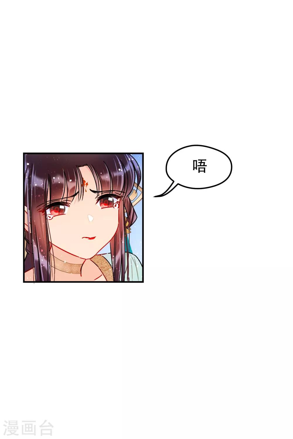 第21话2 两人的过去15