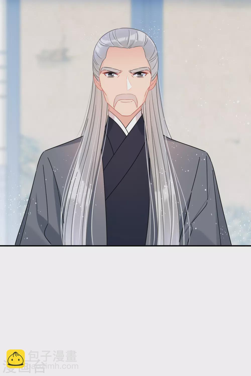 第34话3 宿北辞的桃花3