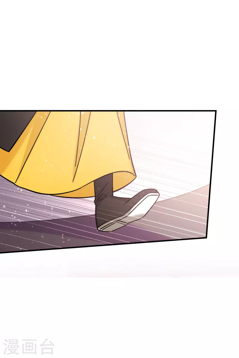 第55话2 狐狸过招2