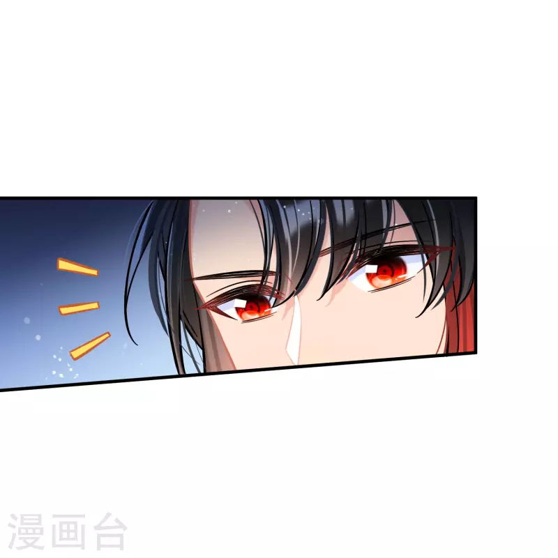 第54话1 负荆请罪3