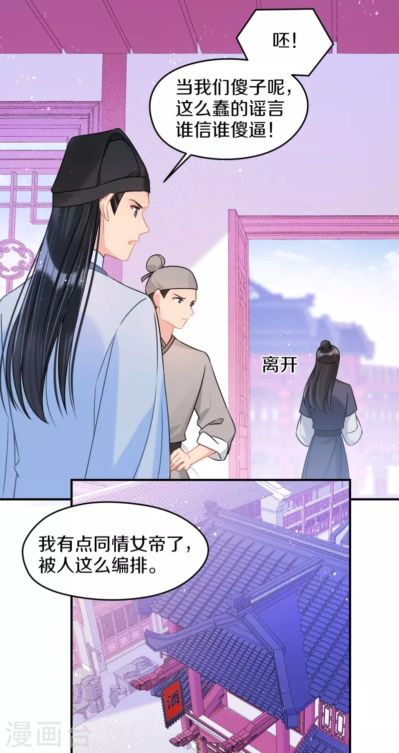 第42话2 自黑5