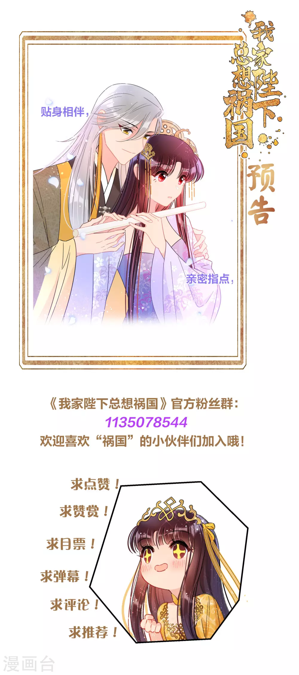 2月打call活动抽奖20