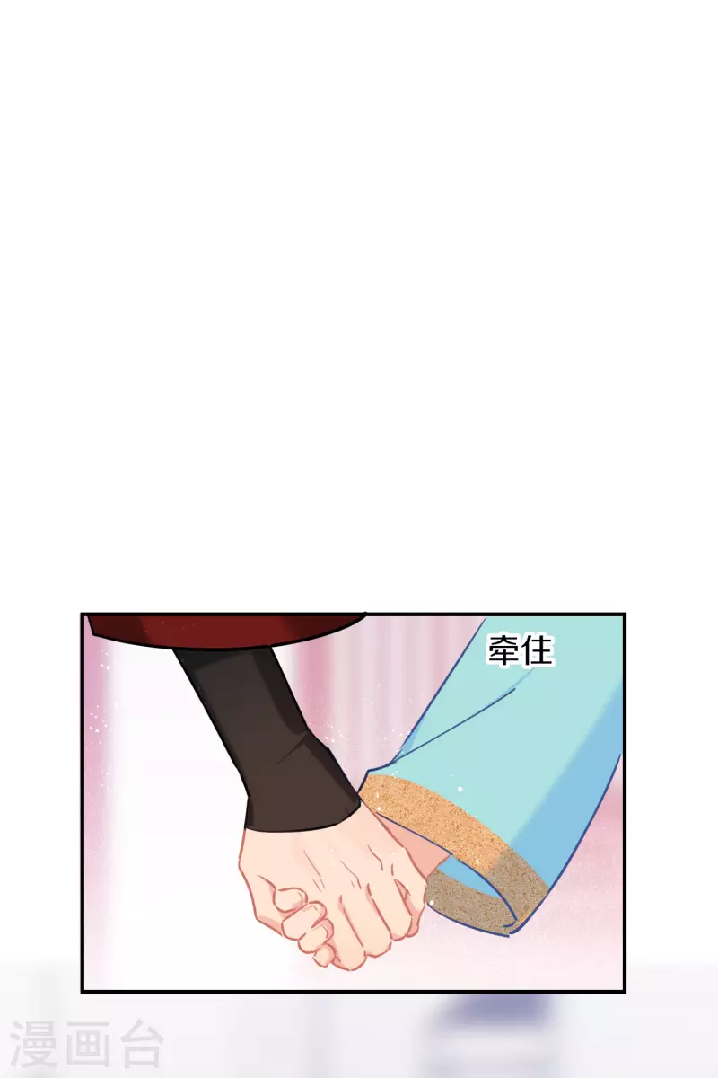第46话1 幕后之人13