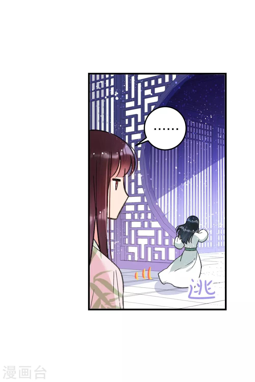 第13话1 陪伴27
