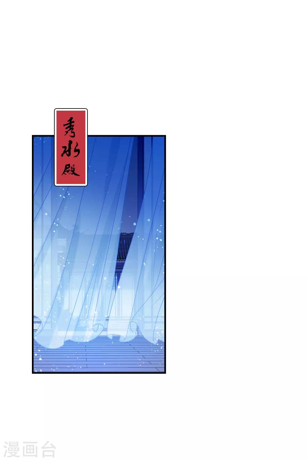 第23话2 离沫的秘密4