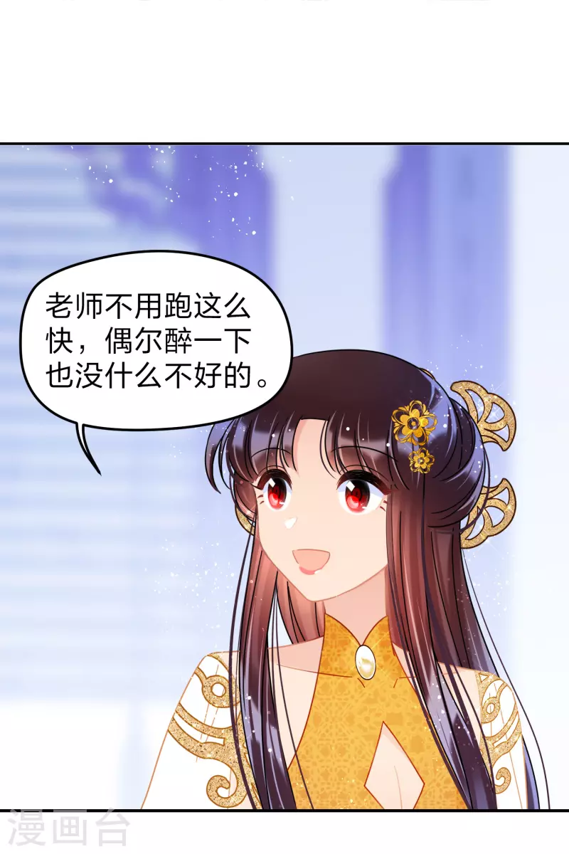 第38话2 风波起2