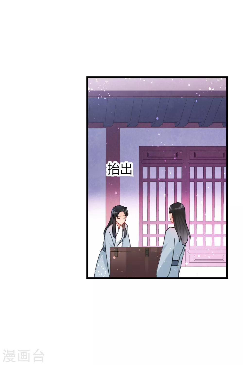 第14话1 画像34